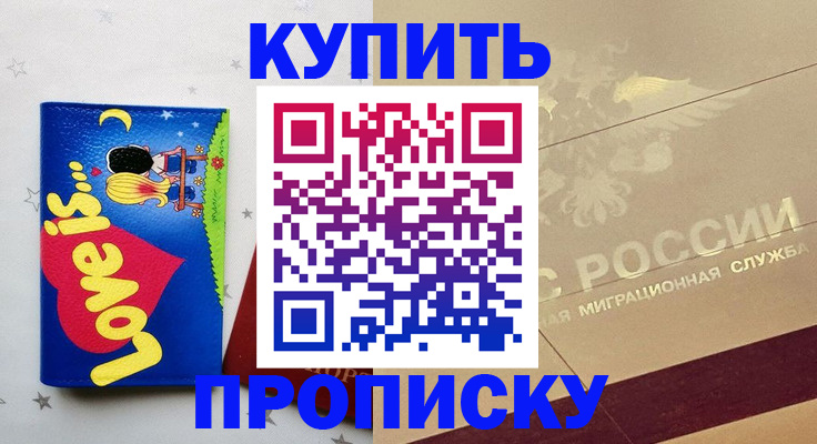 форма 3 в Арске